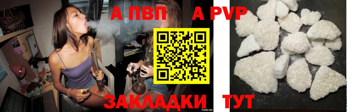 А ПВП мука Сыктывкар