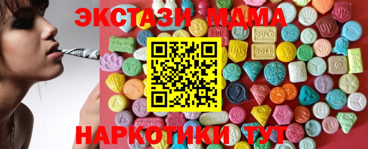Ecstasy  Вход с VPN  Ecstasy louis Vuitton  Сыктывкар  Ecstasy XTC 