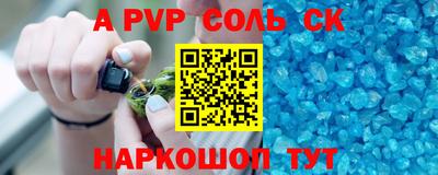 spice Бузулук