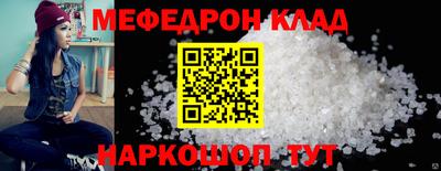 метадон Бугуруслан