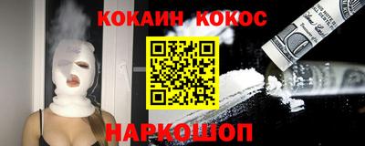 соль ск Будённовск