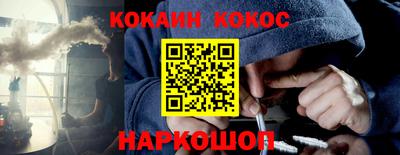 соль ск Будённовск