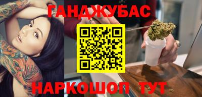 метадон Бугуруслан