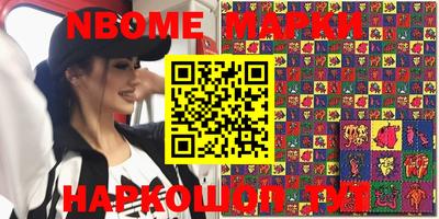 spice Бузулук