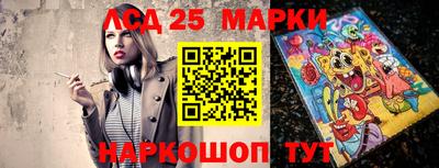 соль ск Будённовск