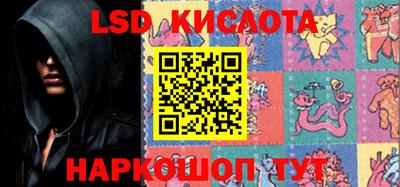 соль ск Будённовск