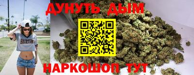 соль ск Будённовск