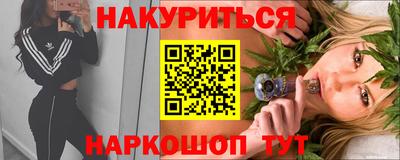 метадон Бугуруслан
