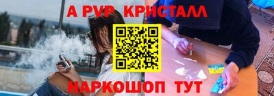 соль ск Будённовск