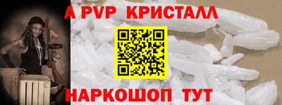 соль ск Будённовск
