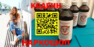 соль ск Будённовск