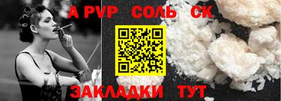 метадон Бугуруслан