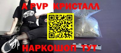 соль ск Будённовск