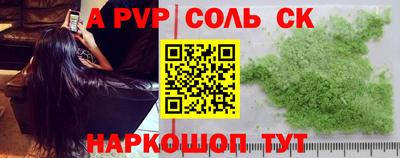 spice Бузулук