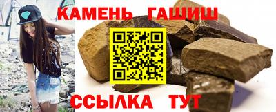 соль ск Будённовск