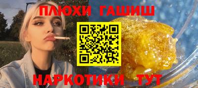 spice Бузулук