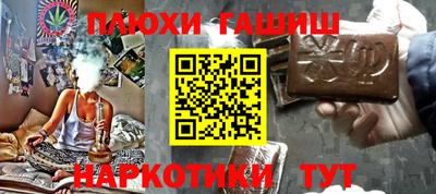 соль ск Будённовск