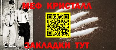 соль ск Будённовск
