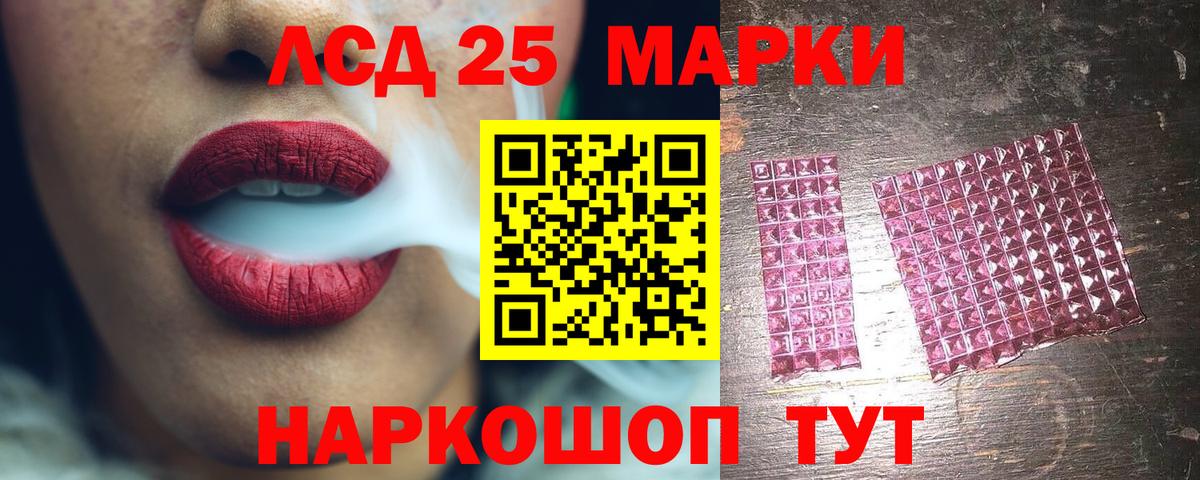 Лсд 25 экстази ecstasy Сыктывкар