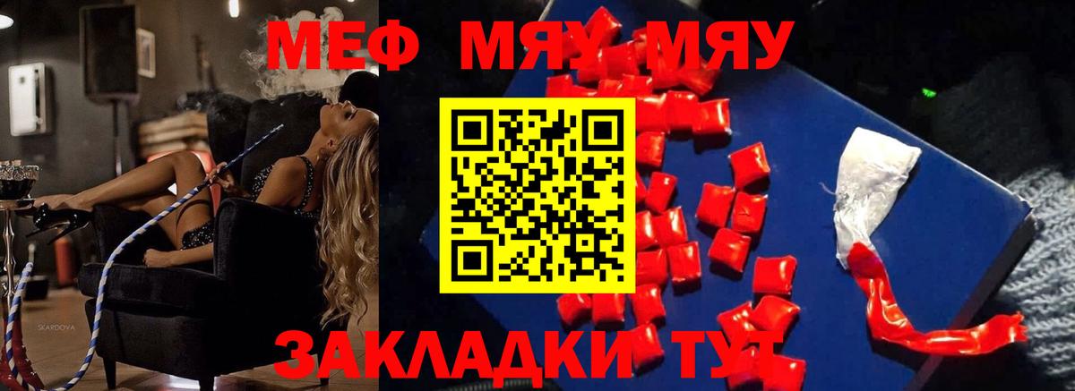 МЕФ Сыктывкар