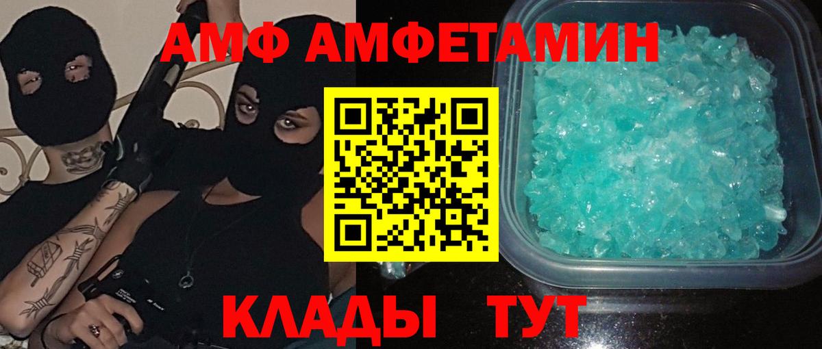 МЕТАМФЕТАМИН Декстрометамфетамин 99.9%  Метамфетамин  Вход с VPN  Сыктывкар  МЕТАМФЕТАМИН Декстрометамфетамин 99.9% 