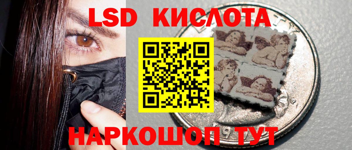 Марки N-bome  Марки 25I-NBOMe 1,8мг  Сыктывкар  Вход с VPN  Марки 25I-NBOMe 1,8мг 