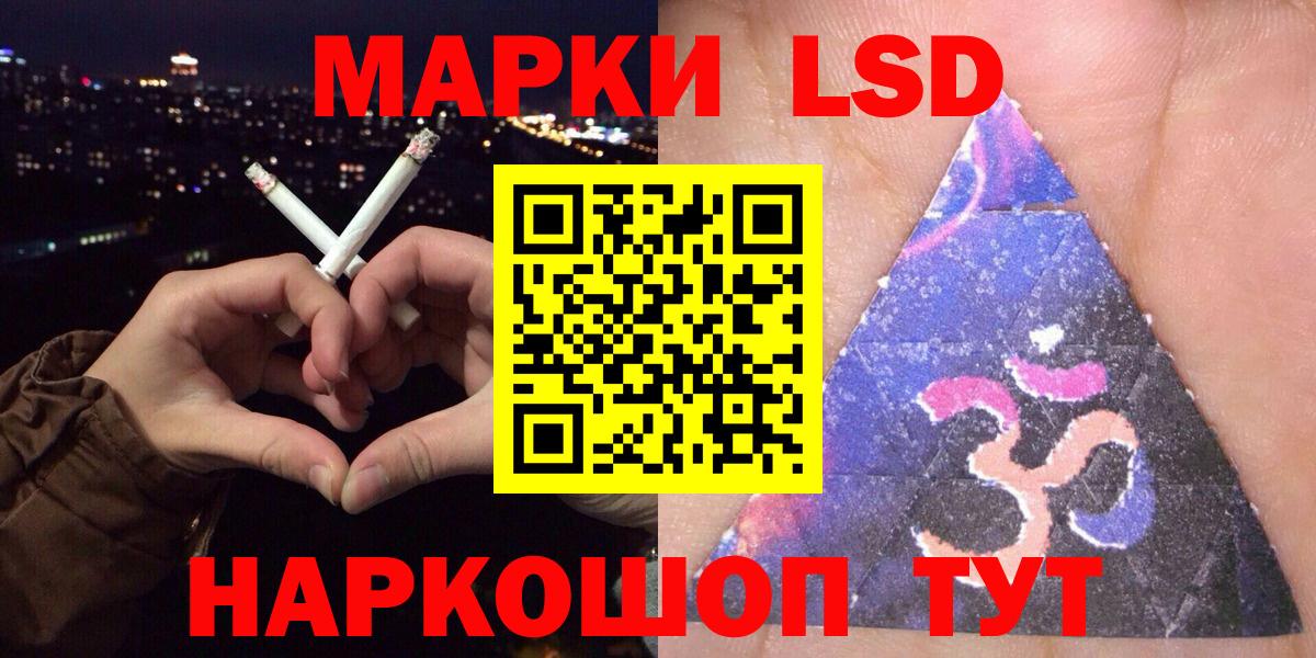 Марки N-bome 1,8мг Сыктывкар