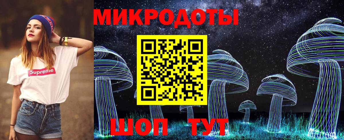 Галлюциногенные грибы MAGIC MUSHROOMS Сыктывкар