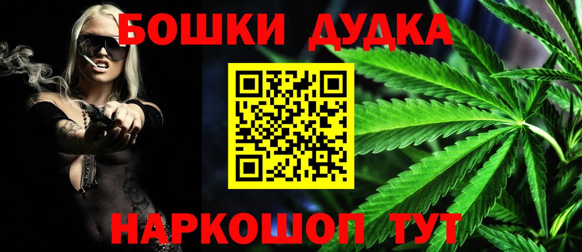 Канабис семена  Вход с VPN  МАРИХУАНА LSD WEED  Сыктывкар  Бошки марихуана семена 