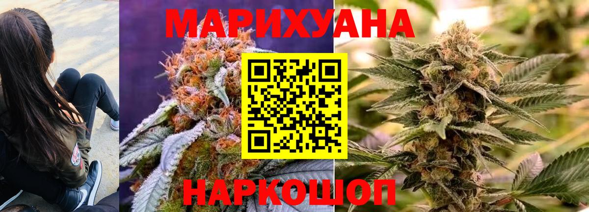 Марихуана марихуана Сыктывкар